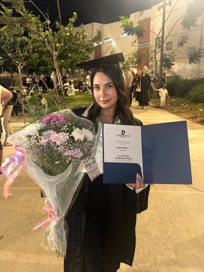 סופי חבקין בטקס קבלת התואר בעבודה סוציאלית
